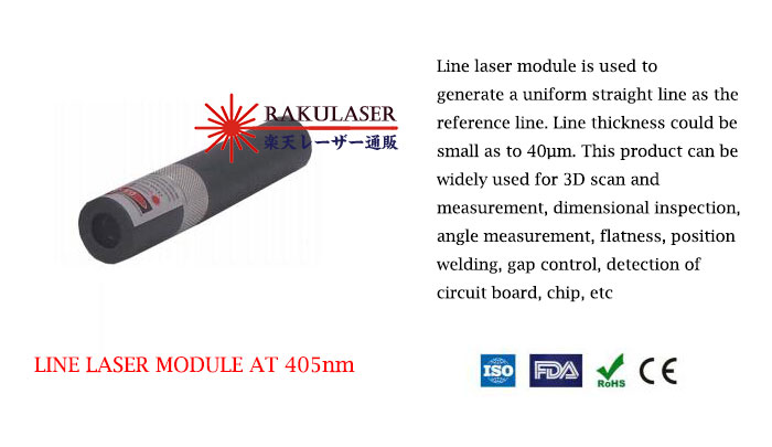 405nm Line Laser Moudle 1~100mW